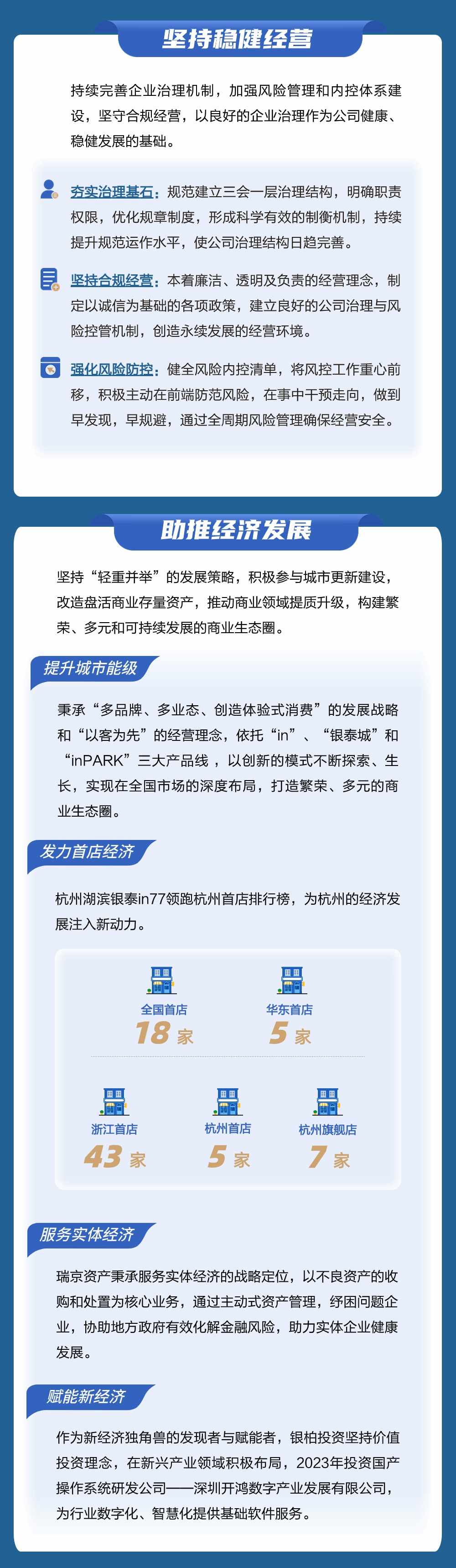 稿定設(shè)計(jì)-3.jpg