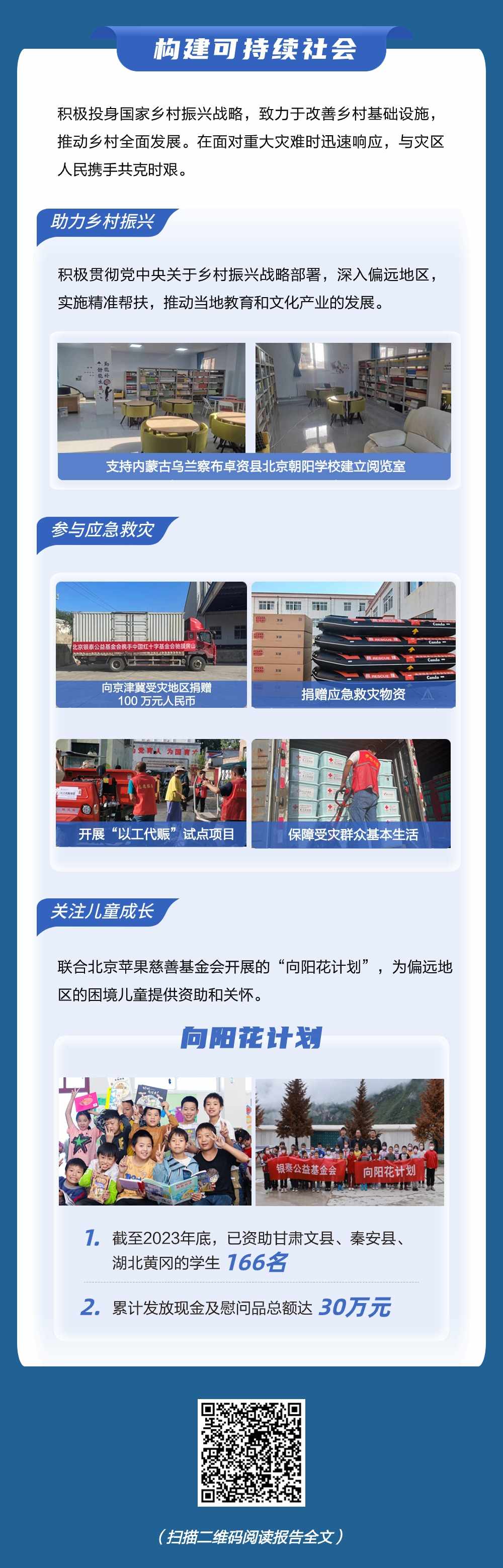 稿定設(shè)計(jì)-7.jpg